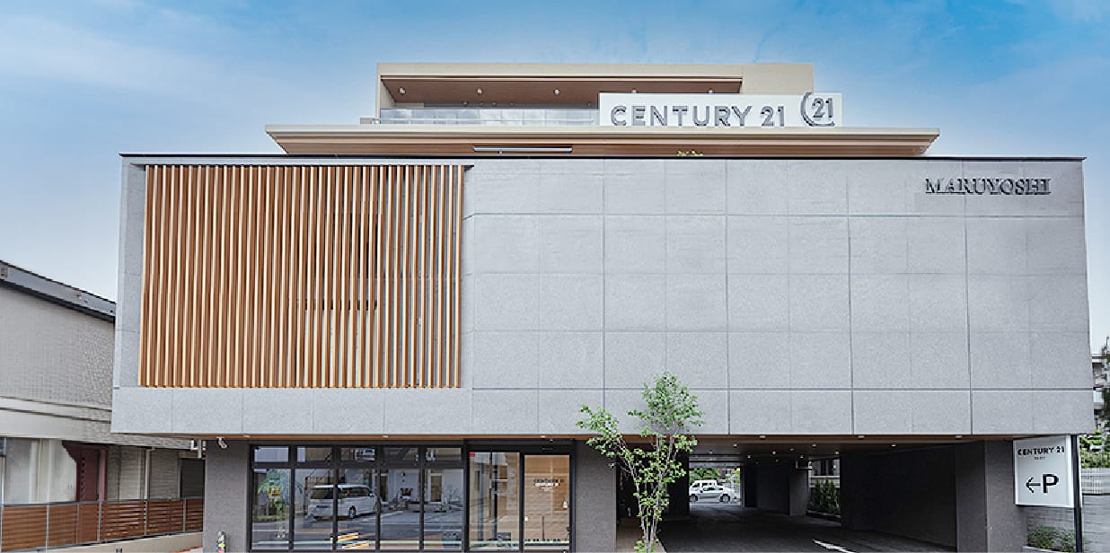 CENTURY 21 マルヨシ 外観