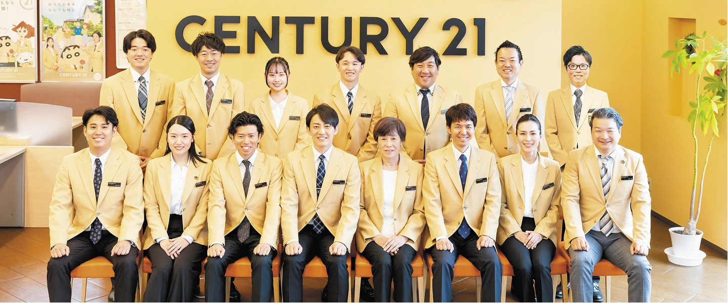 CENTURY 21 マルヨシ スタッフ集合写真